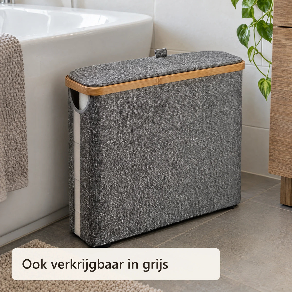 Grijze opbergbox voor toiletrollen naast het bad